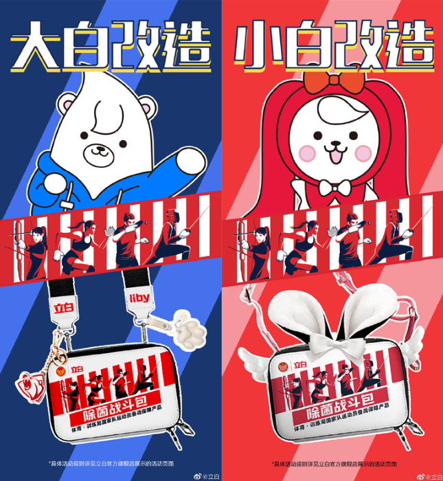 /uploads/image/2021/08/25/648fe1393af805c70da16978e9ba9d88.png 640-4.png