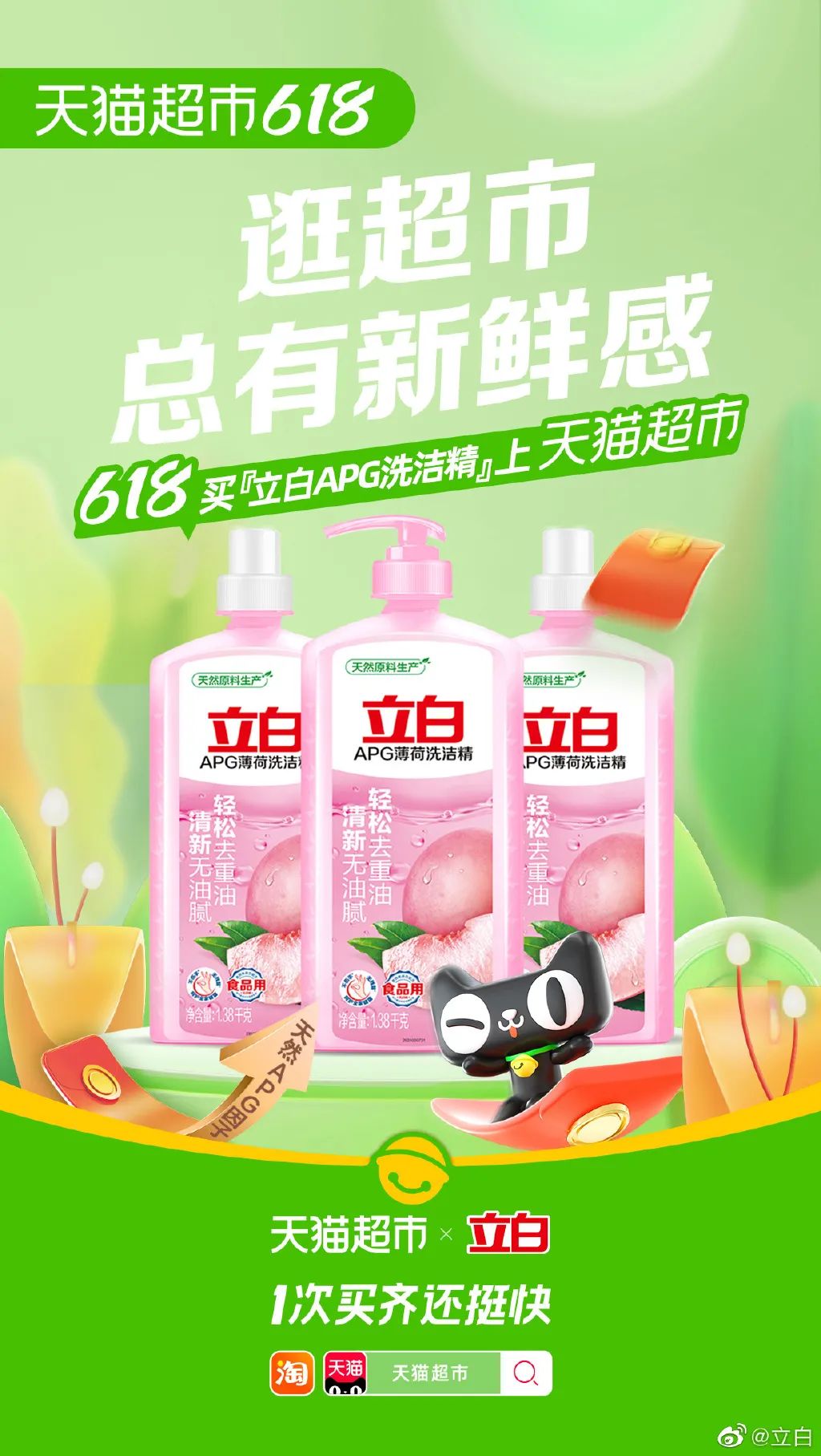 /uploads/image/2021/08/25/bc50eda40425e6d77d521e61b2641898.jpeg 640-2.jpeg