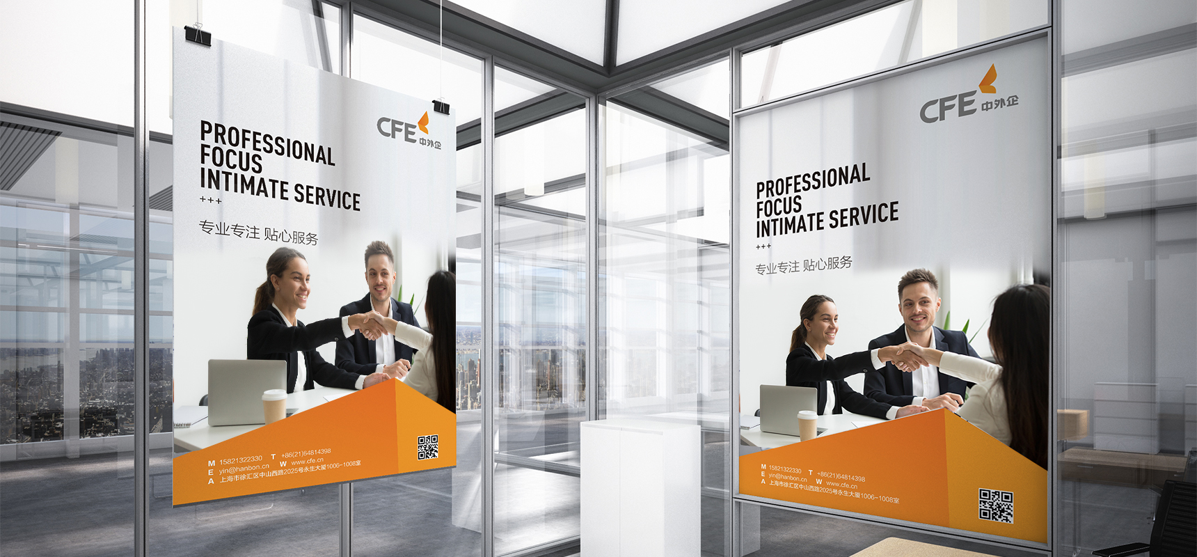 /uploads/image/2023/06/30/57d131794f694d36285dadfb65a1308c.jpg 中外企1.jpg